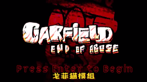 周五夜放克加菲猫 截图1