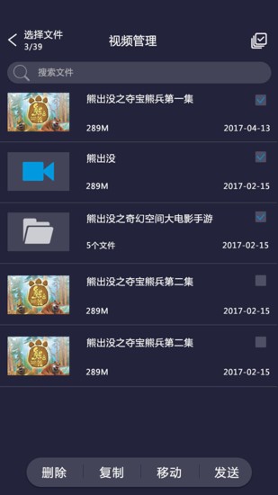 吉播影音先锋手机版 截图2