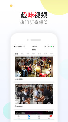 乐赚推文app 截图4