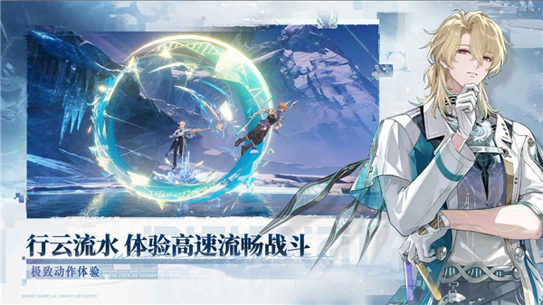 云鸣潮最新版 截图1