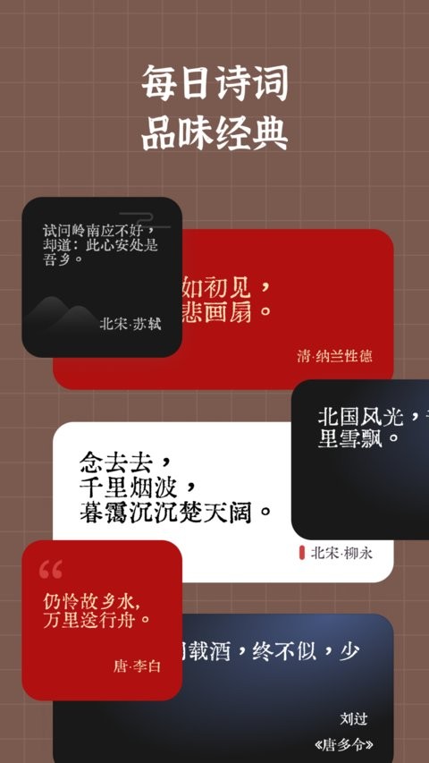 小组件盒子2026app 截图1