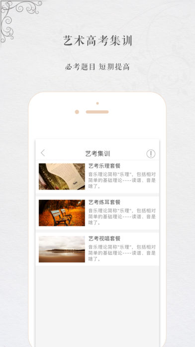 音乐帮app 截图2