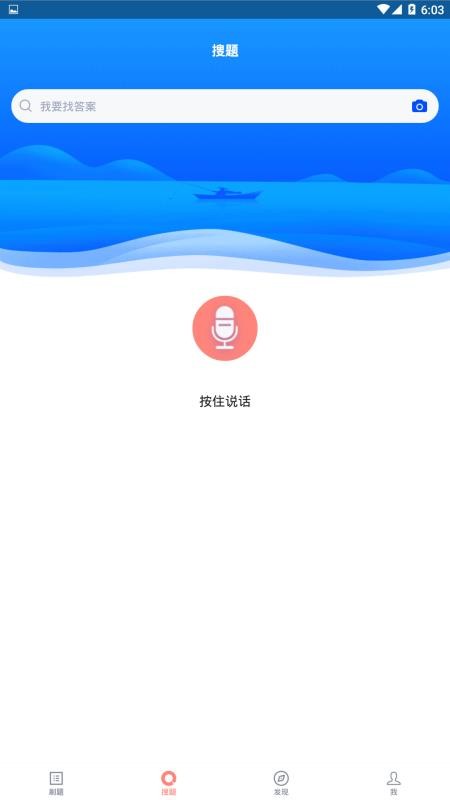 茶艺师考试app v3.6.0 截图2