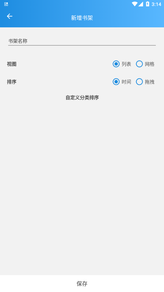 异次元app安装官方 截图2