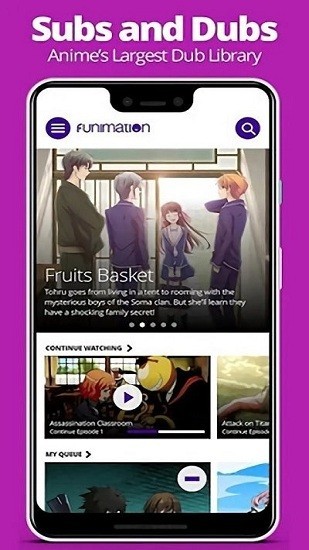 funimation 截图1