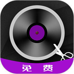 音频剪辑铃声制作  v30