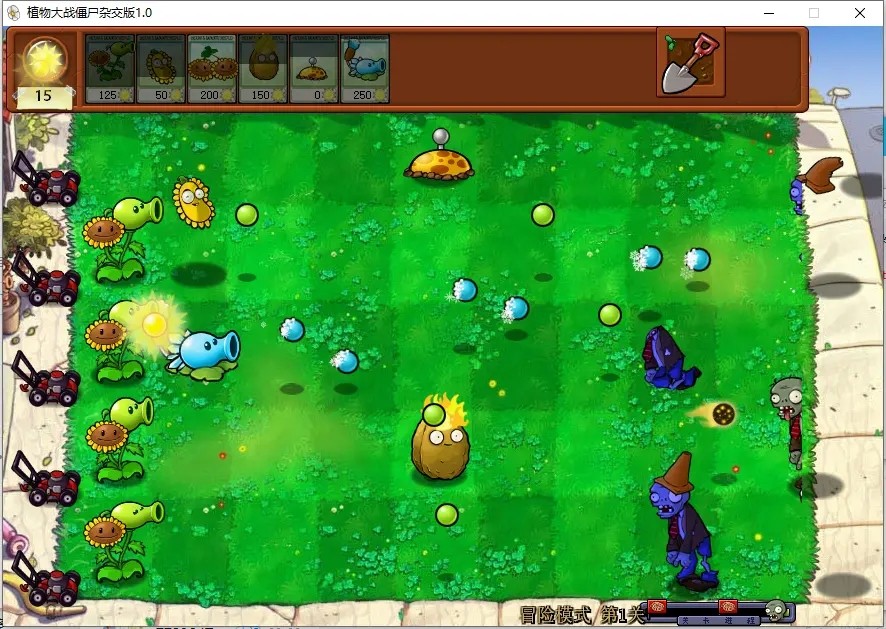 pvz杂交版随机盲盒模式 截图2