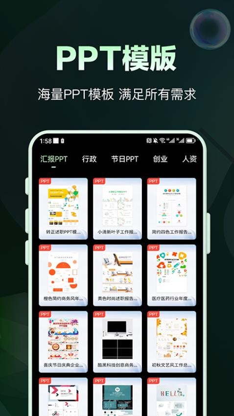 AI问答专家app