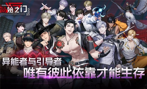 零始之门erolabs最新版