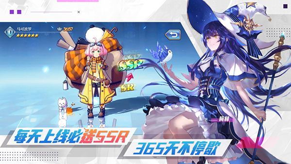 启源女神内购版 截图5
