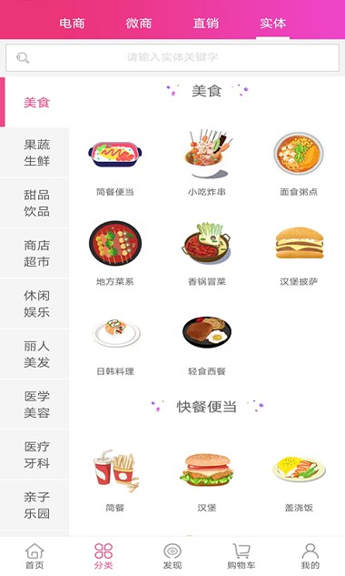 派誉之星app v3.1.5.3 截图3