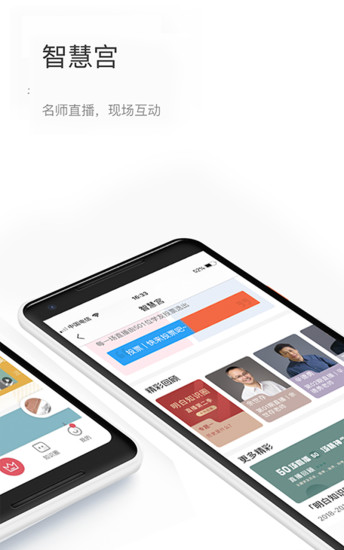 知鸦app 2.4.9 截图2