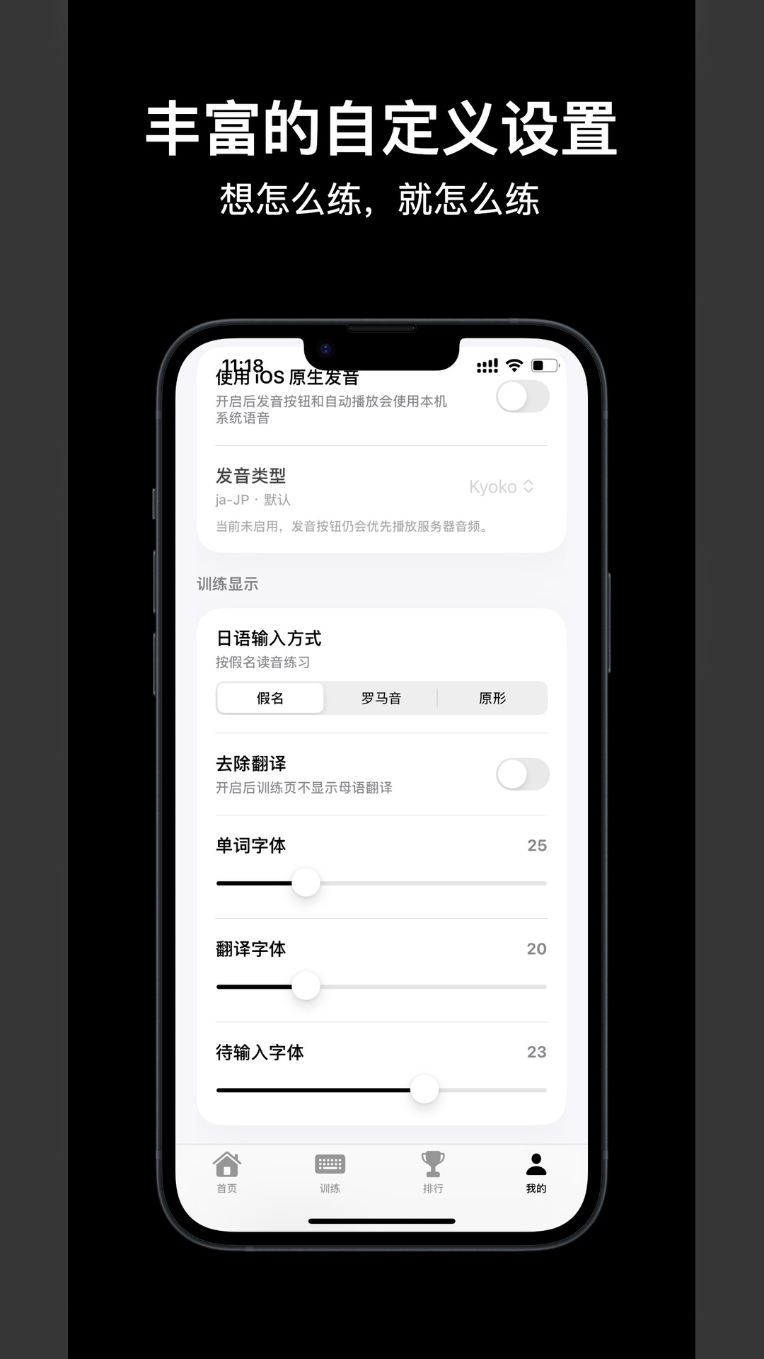 typeall打字菌app官方下载