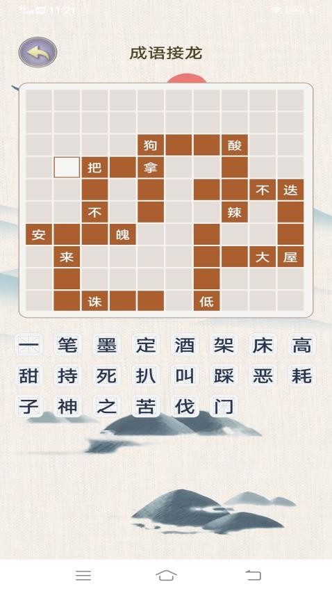疯狂来往app 截图1