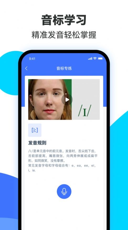 易辅来图书版app 截图2