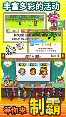 发现动物公园debug版 截图3