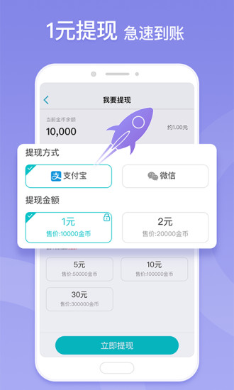 章鱼输入法app v5.7.4 截图1