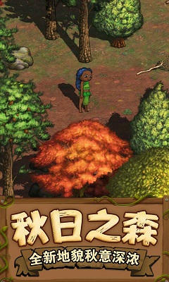 希望之村2：来生官方版 截图1