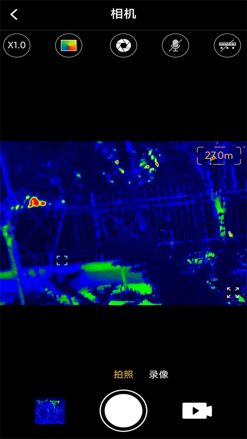 英睿热成像app官方 截图3