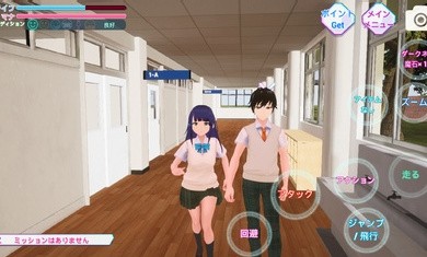 暗黑樱花高校模拟器 截图1