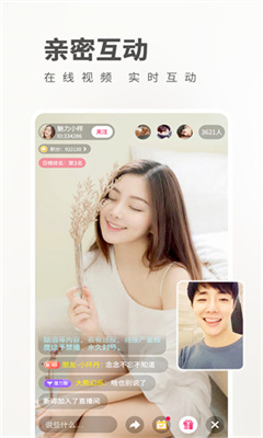 魅影app游客登录版 截图1