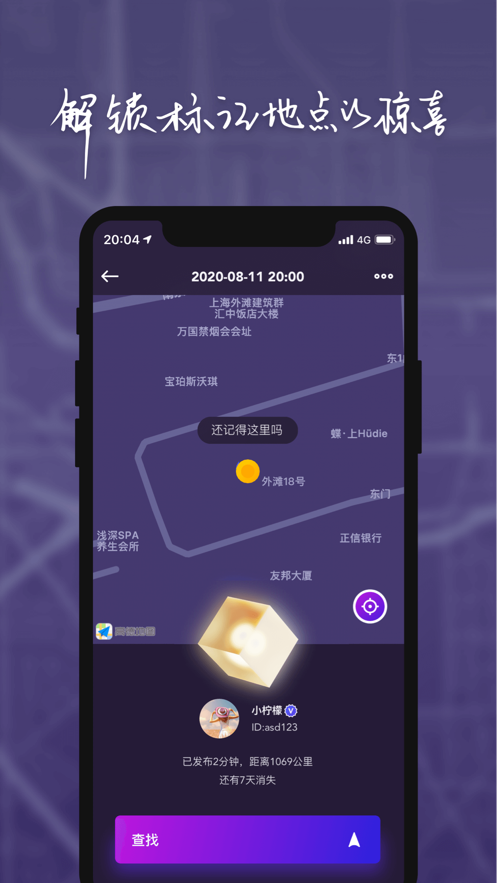 物布空间 截图1