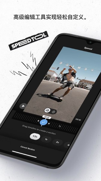 goproquik 截图2