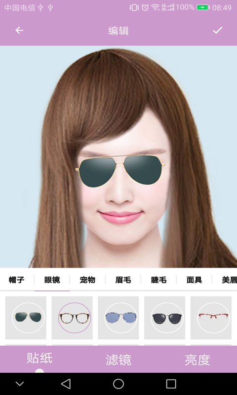 掌上换发型 截图4