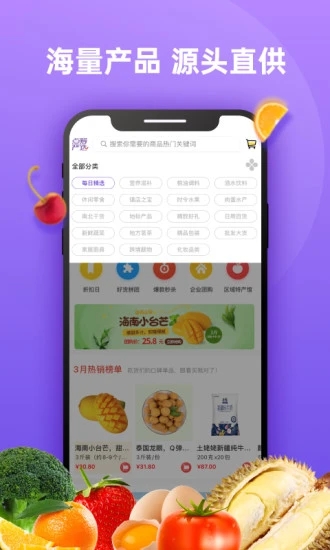 DC网软件 截图4