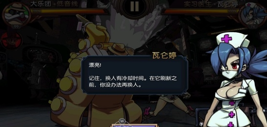 骷髅女孩内置菜单 截图4