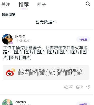 Solo游戏平台