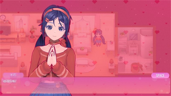 米塔miside正版 截图4