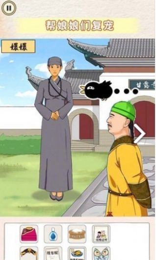 旗袍换装diy 截图1