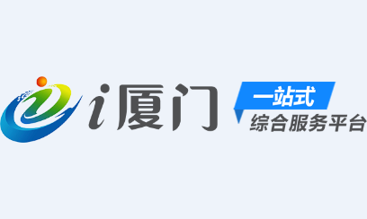 i厦门app v6.0.6 1