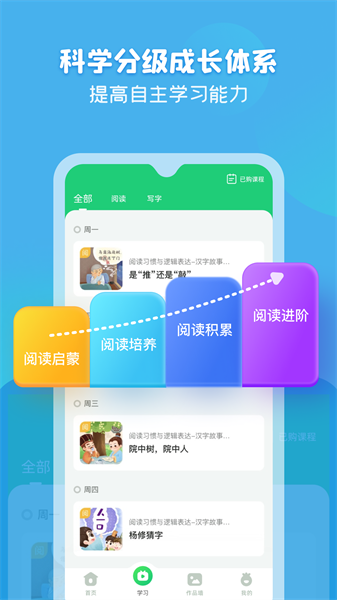简小知电脑版 截图1