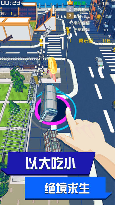 黑洞来了 截图2