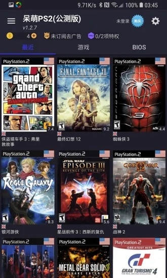 呆萌PS2模拟器app 截图4