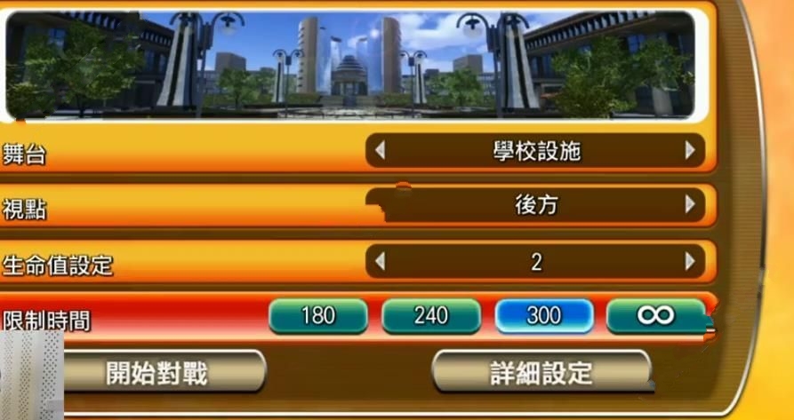 特摄MUGEN假面骑士VS奥特曼 截图1