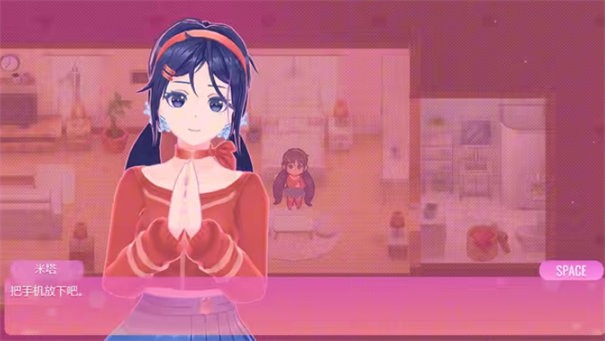 米塔miside直装 截图3