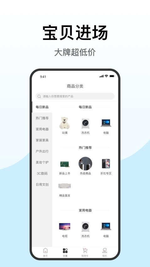 慧优米软件 v1.1.10 截图3