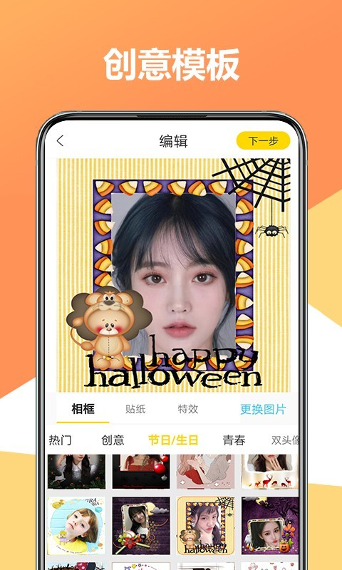 修图相机app 截图4