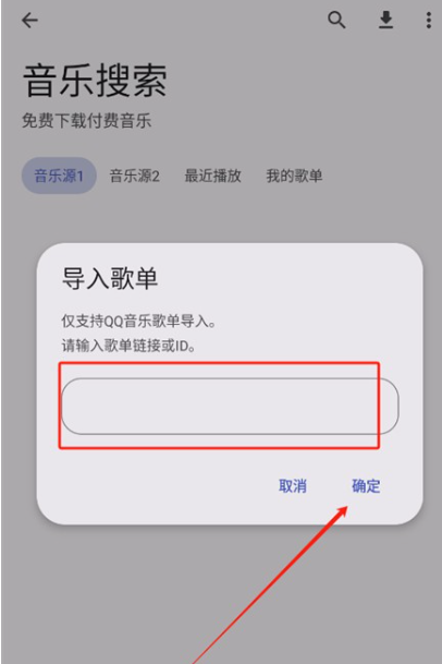 远航工具箱app免费
