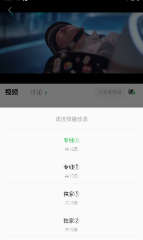 小柠檬免费追剧TV版