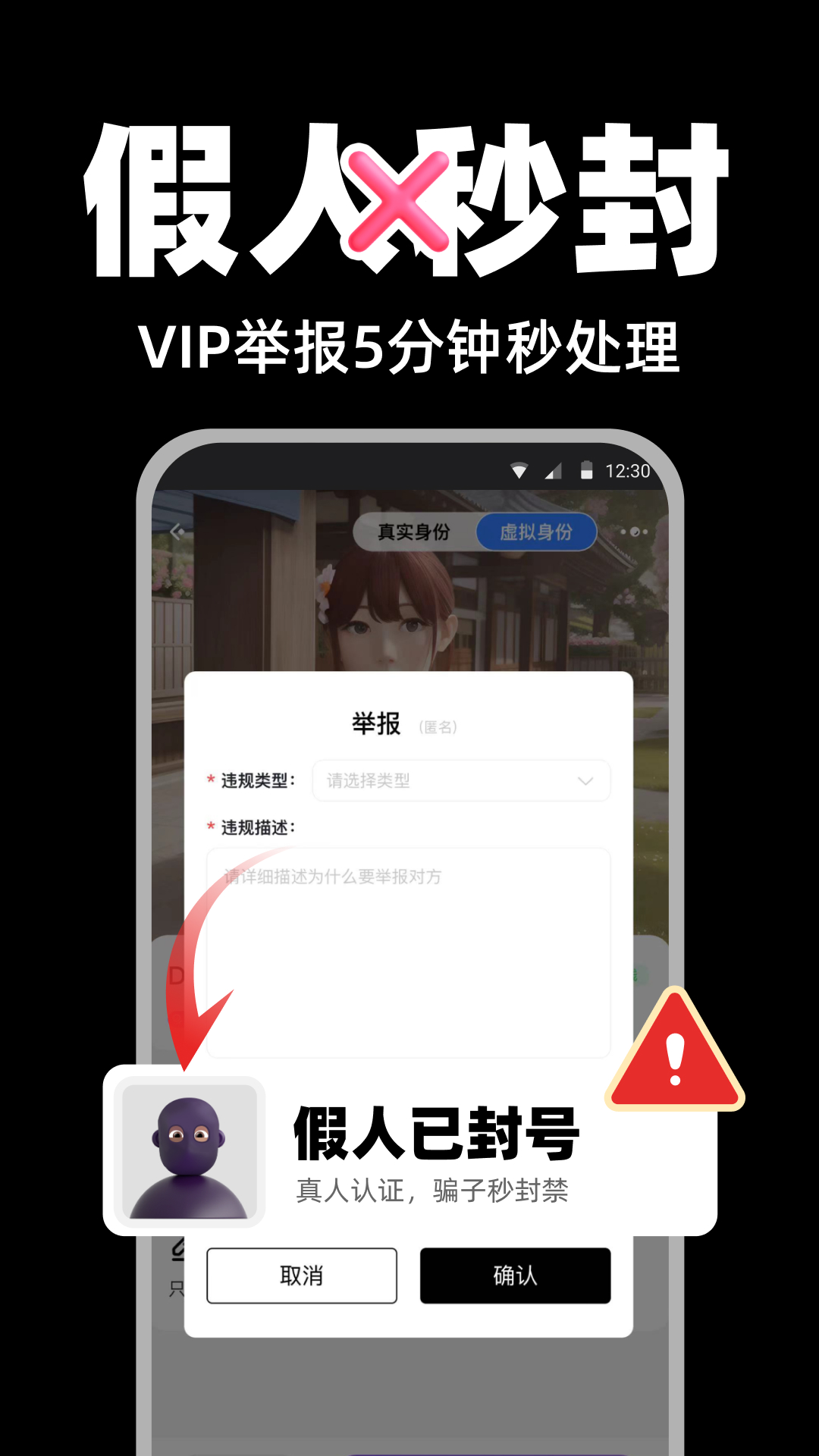 爱斯慕AisM 截图4