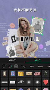 VLLO解锁vip会员版 截图3