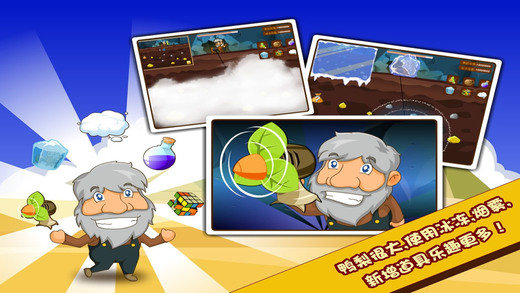 黄金矿工太空版 截图3