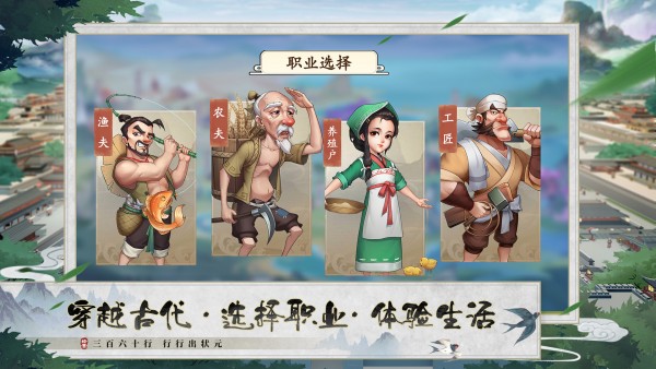 我是大东家最新版 截图3