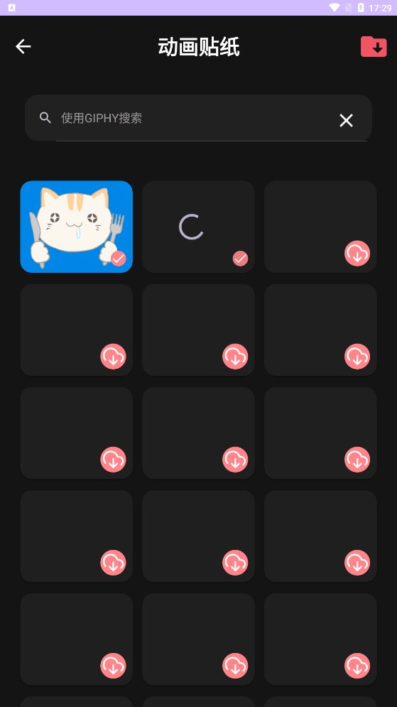 AndroVid Pro旧版本 截图5