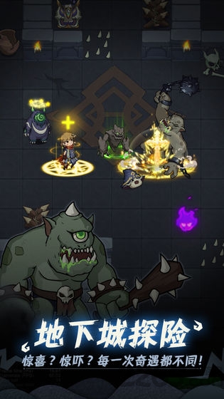 提灯与地下城 截图1