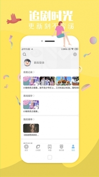 飞极速在线免费版 截图1